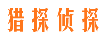 曲阜婚外情调查取证